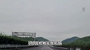 G35济广高速六安段发生3车相撞交通事故，4人死亡，涉嫌疲劳驾驶