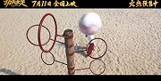 周星驰自编自导《功夫女足》首支长预告 7月11号上映