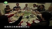 搜春图-素食生活