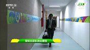 世界杯-14年-小组赛-C组-第3轮-哥伦比亚队到达球场-花絮