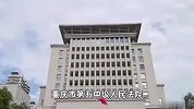 死刑！重庆姐弟坠亡案二审维持原判：生父女友均系主犯，女方在决定杀人上更主动