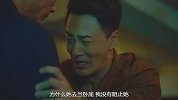 爆seed得知钉姐死讯，狂人身份揭晓，反转又来了