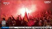 世界杯-14年-淘汰赛-决赛-柏林欢庆 阿根廷哭泣-新闻