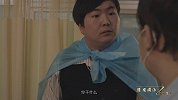 动动不许动-第18集-老婆只剩一次孩子，一定给她最好的服务