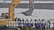 农文旅项目投1700万后遭堵门，被告知是禁养区？负责人发声