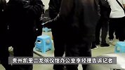 贵州一家殡仪馆米粉火出圈，官方回应：今后每天向公众免费供应50碗