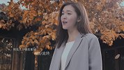 《你的眉梢》-电影《铃魔传》片尾曲