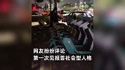 小伙失恋半夜睡不着，到路边摆共享电车解压：摆了十多天，网友让全国巡摆
