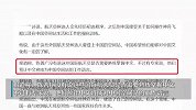 多国提出参与中国空间站任务，外国航天员得学中文吗？