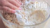 厨娘物语-20151022-03圣诞姜饼王国