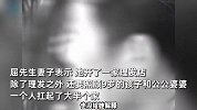 妻子50元买裤子遭丈夫指责，丈夫自扇耳光忏悔