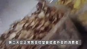 卧底记者提醒11点前别点外卖：剩的食物常温保存，会卖给第二天先点单的人