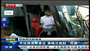 世界杯-14年-杰拉德宣布推出 英格兰告别“双德”-新闻