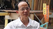 奋斗中国人第2季第1期：华永源的书法情缘