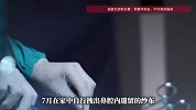女子隆鼻7个多月后，竟从鼻子里拽出纱布！法院判了