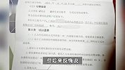 学生退费遭“提灯定损”：撕几张纸要赔1000元，连走廊地砖也索赔？