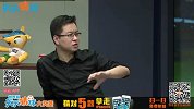 世界杯-14年-《天天猜球》第二十二期（0708）：德国队很二英格兰没球星-专题