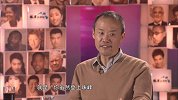 杨澜访谈录 王石：寻找灵魂的台阶