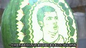 西瓜上还能雕梅西C罗？中国烹调老师独门技惊动外媒