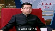 孙晓茹：军人的视野 正义的事业