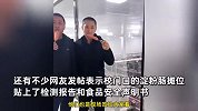 淀粉肠老板的求生欲拉满了：摊位上挂满检测报告，董事长现场开“炫”