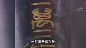 齐天大圣惊呆了！金价暴涨！孙悟空的金箍棒价值高达78.85亿