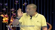 王凌：中医大家谈