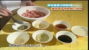 生活-养生家宴之四粉两油一汤做出老字号的独门馄饨