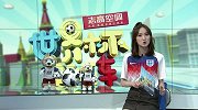 日本“划水”引世界公愤 BBC名宿望其被打成筛子