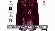 五条人被曝表演后将衣服退货退款，品牌方称对方曾尝试借衣被拒，造型师致歉