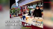 男孩放弃二本上大专学烹饪，家人：别人能造火箭我们能做甜点