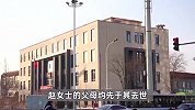 41岁独身女子病逝，9名旁系亲属争其百万遗产，法院：房产收归国家！