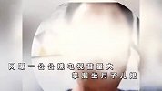 网曝河北一公公嫌电视音量大，掌掴坐月子儿媳，丈夫阻拦仍不依不饶
