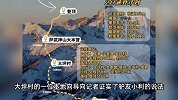 四川一驴友登雪山下撤后离世，在向导家吃完面突然晕厥，当地回应
