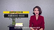 在日本做研修生到底是一种怎样的体验？