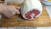 秋天的柚子别老是直接吃，做一罐蜂蜜柚子茶，清甜不发苦