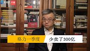董明珠为什么关心股价了？