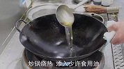 老一辈传下来的腌黄瓜方法，厨师长详细演示，黄瓜清脆爽口很入味