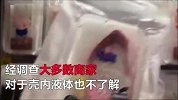 流沙手机壳不能过安检？实验证明 易燃还伤皮肤