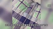 女生整理旧衣柜后突发高烧40℃！肺部“长满”霉斑！医生提醒
