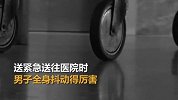 男子跟女子吵架 过激自残刺伤左胸
