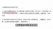 10点开抢！北京大兴区发放100万元年货消费券