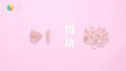 粽有千言万语，变着花样说爱你～