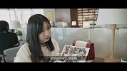 《学姐的味道》第十五期：一日的vlog
