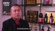 《匠心》岁月生香