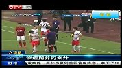 亚冠-14赛季-恒大亚冠30人名单 秦升惨遭抛弃-新闻