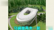 建筑不求高大上，只求奇葩造型，不要吓坏小心脏