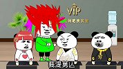 我乃至尊家族，至尊潮玉