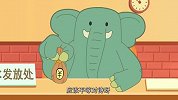 共筑中国梦-可可小爱(第28集)《按劳分配 平等不是平均》