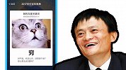少了一个发现隐藏土豪的机会？支付宝取消发布年度账单